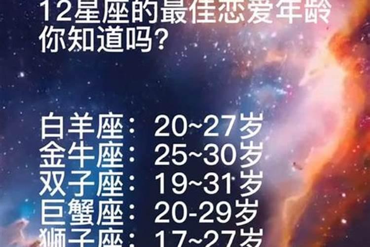 十二星座谁互相守护谁最幸福呢