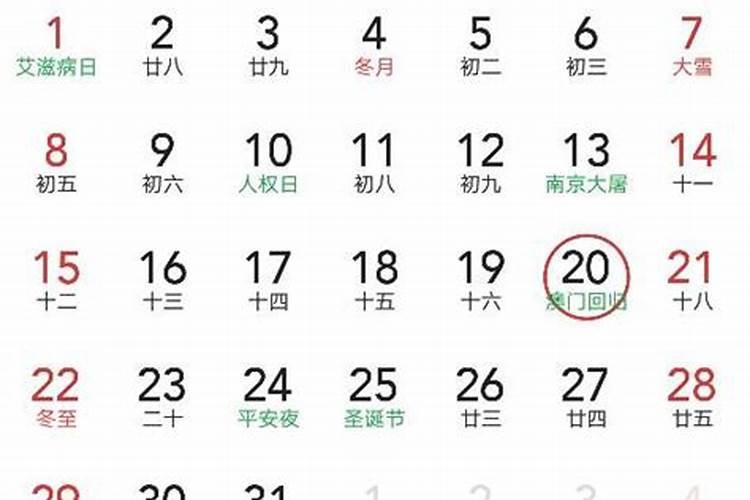 阴历九月15出生人运势