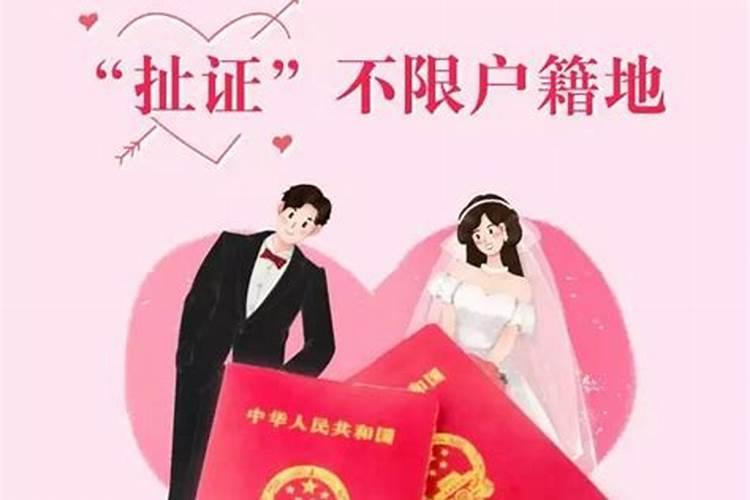 中国最准的婚姻算命网