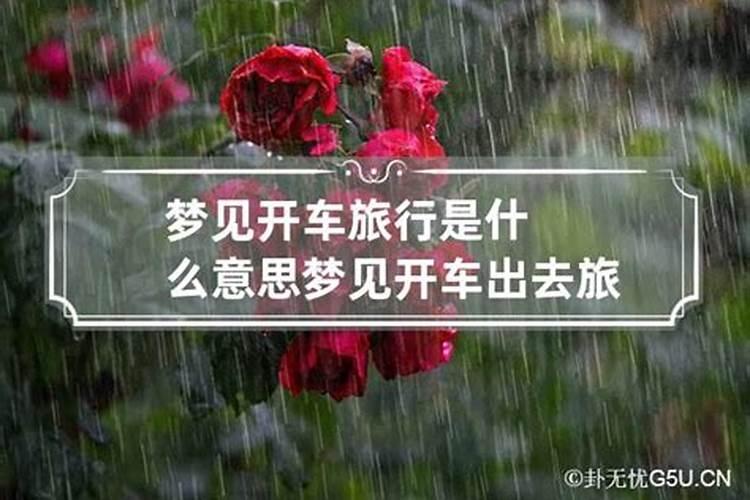 女命八字婚姻不顺会离婚嘛