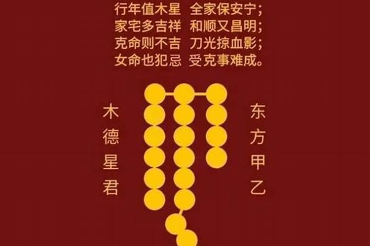 批八字躲三光什么意思