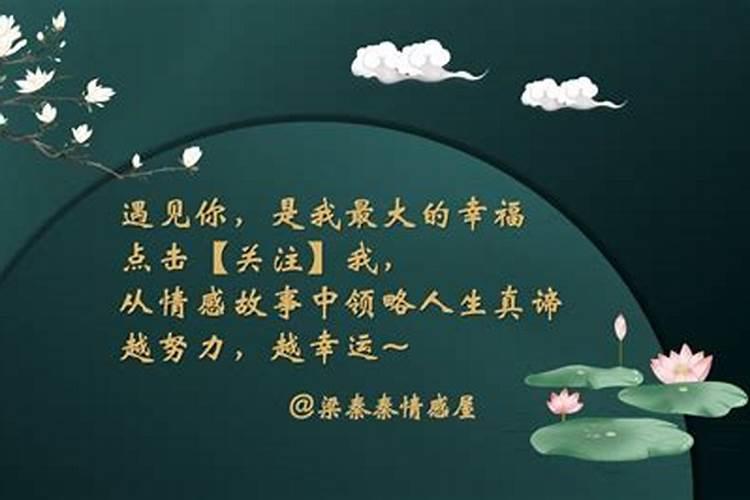 女命什么样的八字婚姻稳定