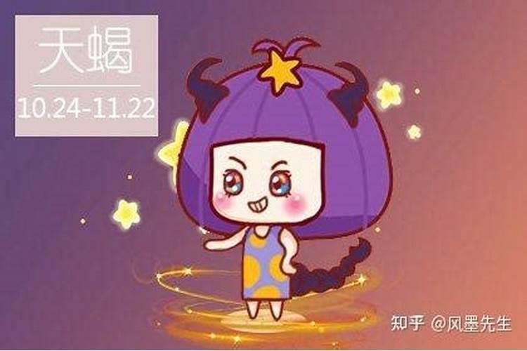 金牛女和天蝎男配吗知乎