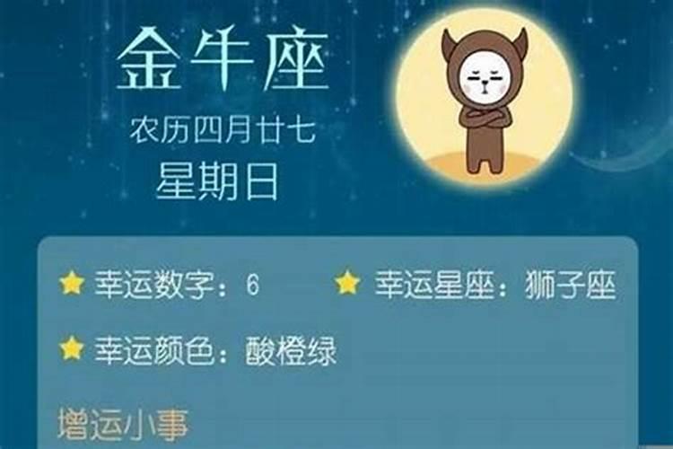 白羊座男人分手了会怎么样