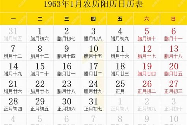 73年属牛人老历10月运程如何