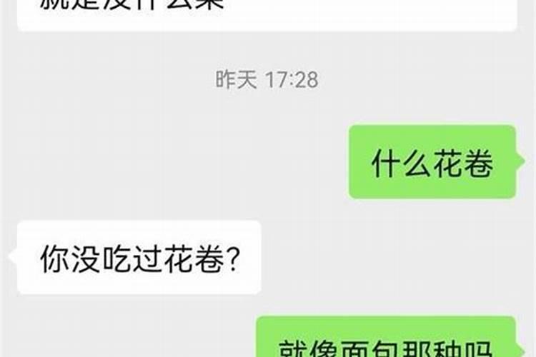 天蝎男死皮赖脸追我