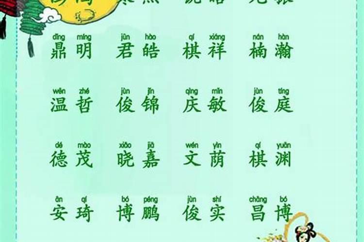 八字算命测名字多少分