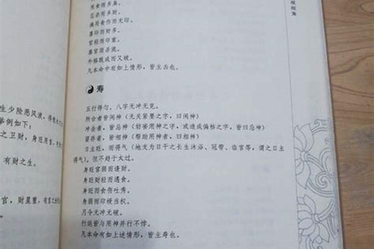 八字格局很重要吗