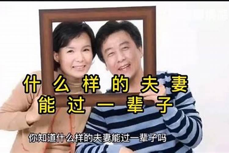 夫妻都是童子命还要化解吗