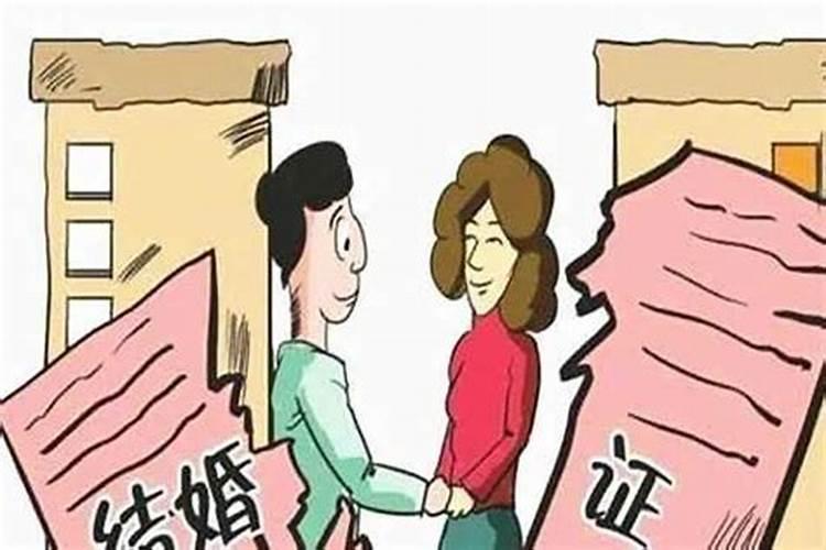 比劫必看妻婚姻不顺