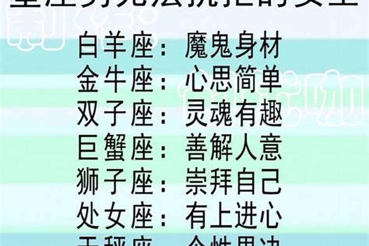 水瓶座感情性格特点