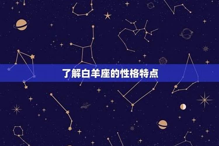 与巨蟹座最不配的星座