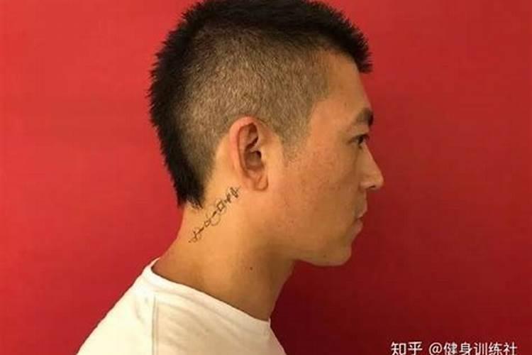 男士发际线高对运势有什么影响