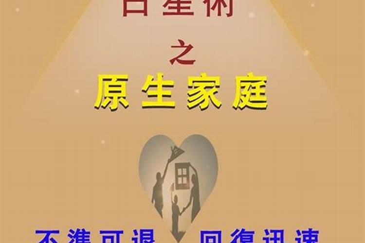 算命婚姻方位