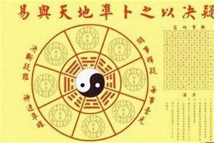 算命师叫我把生辰八字烧了是什么意