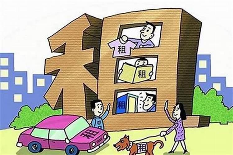 住的房子跟运势有关吗