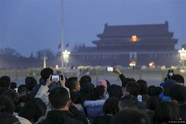 正月初一北京几点升旗