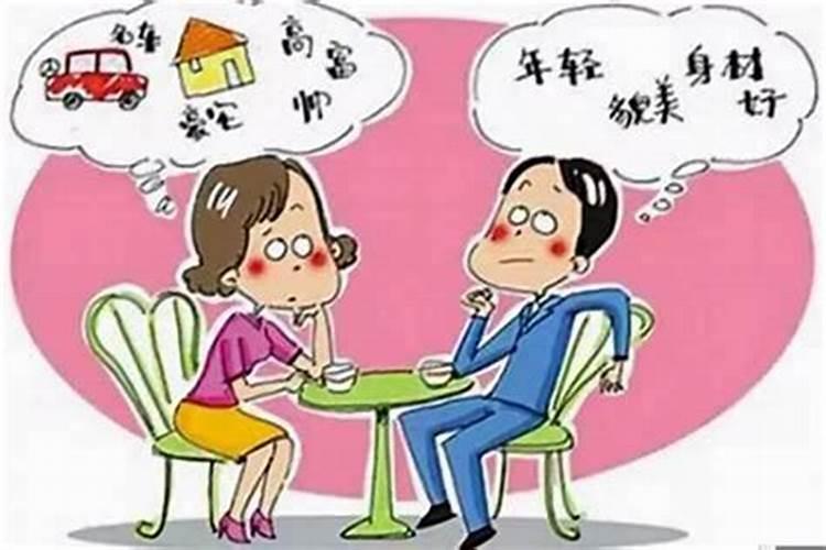 结婚后家里各种不顺