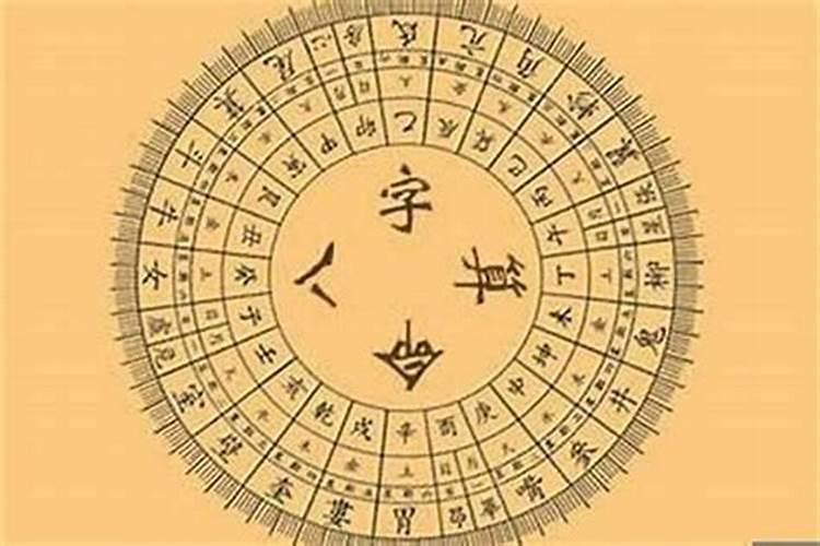 八字合4个字可以结婚吗