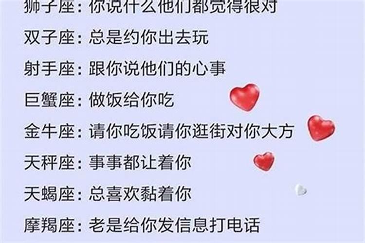 水瓶男会爱上一个人吗为什么