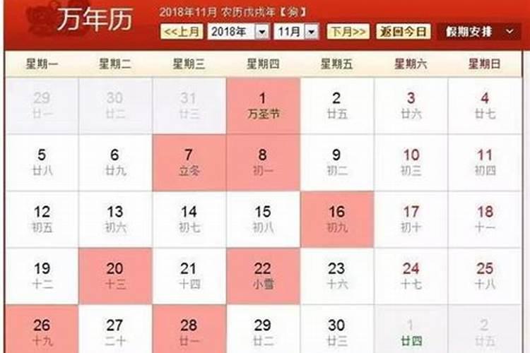 今年九月初九出生的明星