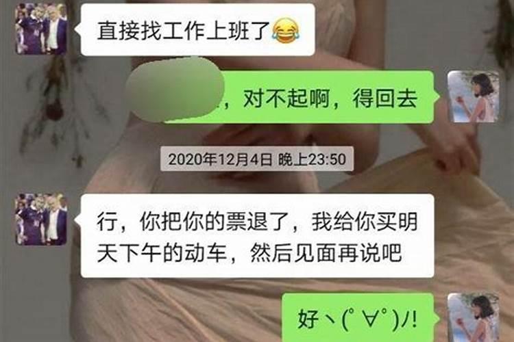 分手后老是梦见前任来找我