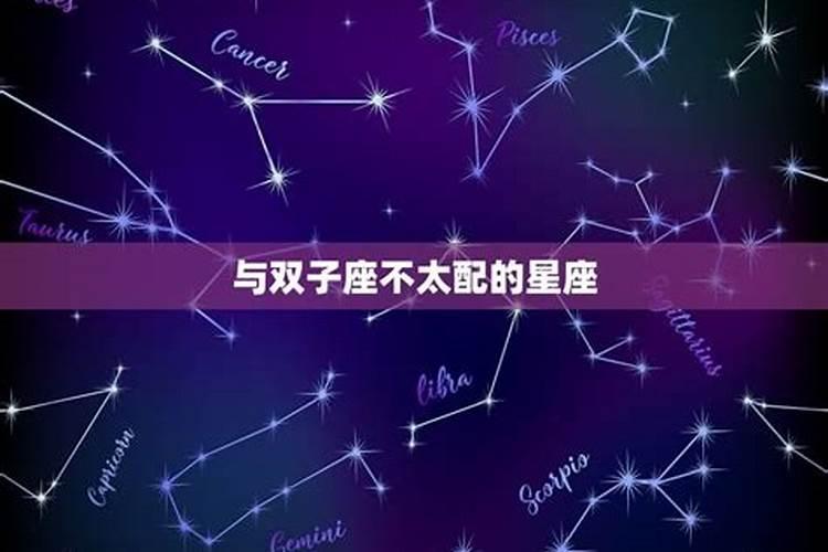 不能和什么星座的男生谈恋爱知乎