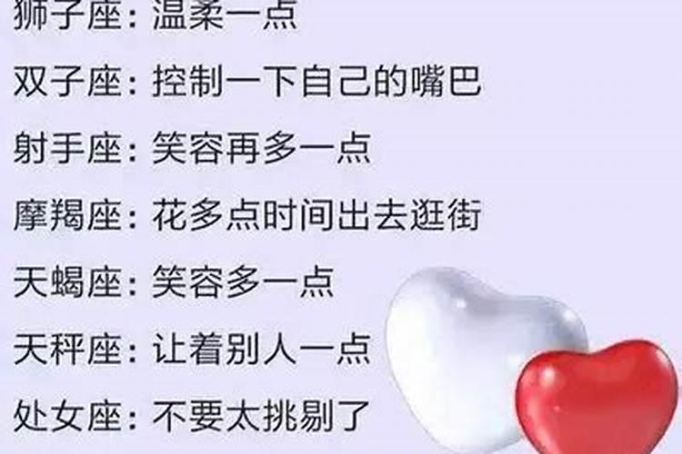 什么星座不想结婚