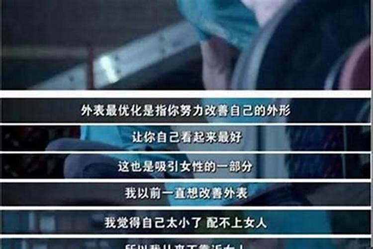 大师说我们八字不合