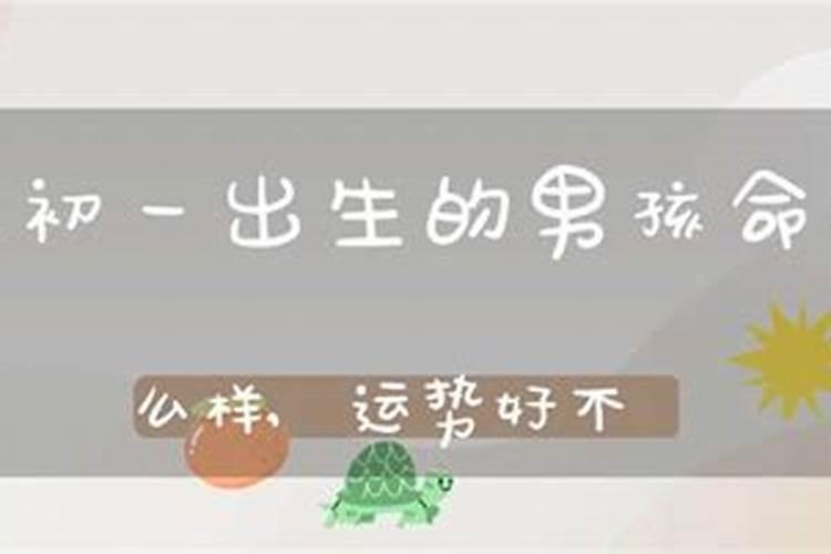 剑锋破婚煞怎么化解