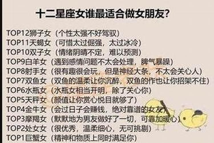 双鱼座渣女玩你的表现