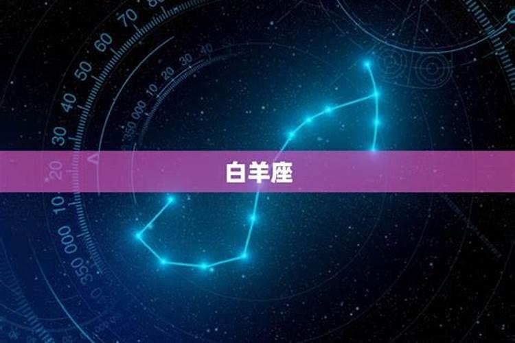 十二星座11月份运势