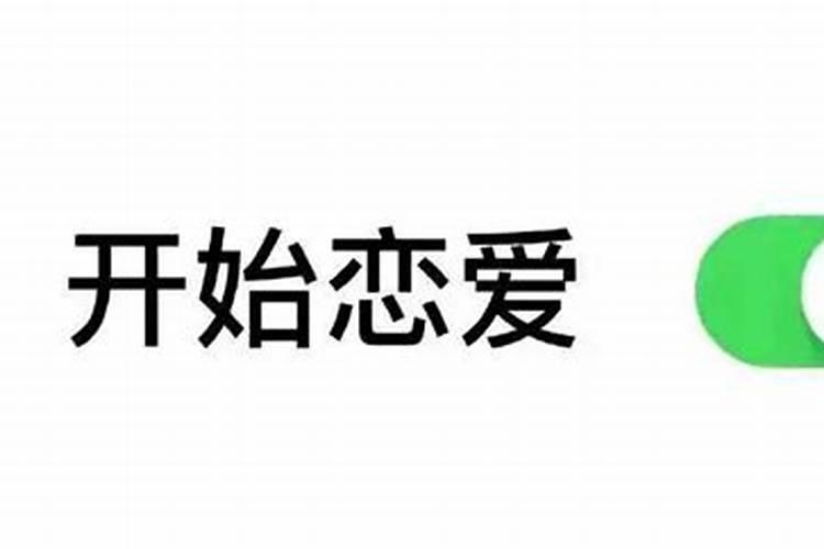 双子男善变的个性，保持新鲜感，如何抓住双子男的心思