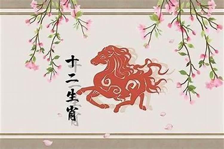 属马今年姻缘如何