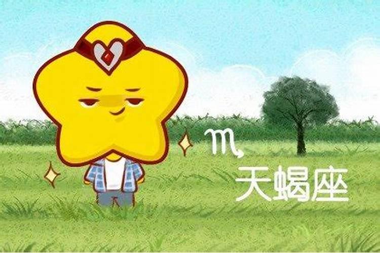 天蝎和天蝎适合做情侣吗