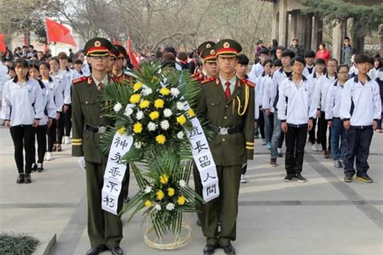 咸阳清明祭奠