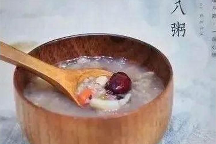 小时候的腊八的粥