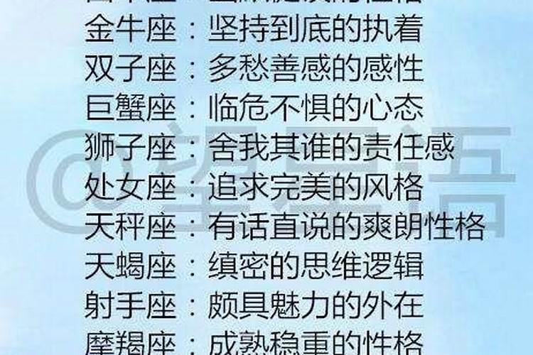 长大后长得帅的星座排名