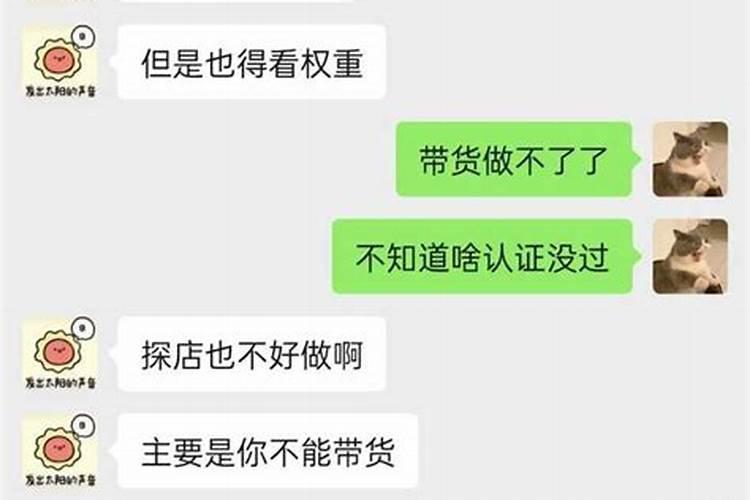 被水瓶男删除还有机会吗