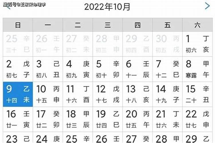 2020.5.20黄道吉日