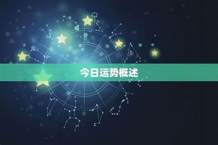 双鱼座今日幸运数字和方向