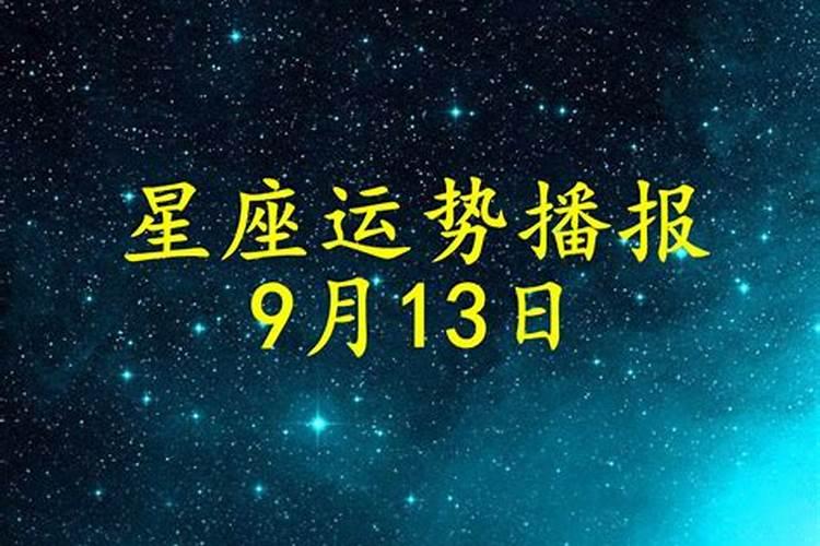 36岁本命年虎运气很好