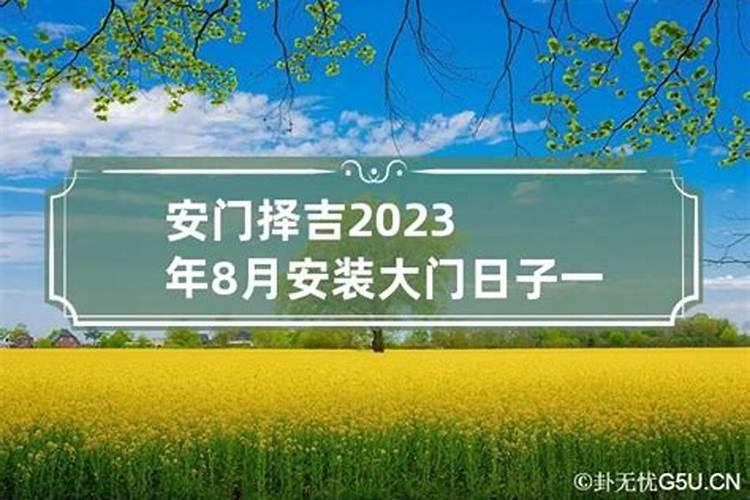 七五年免2023年运势