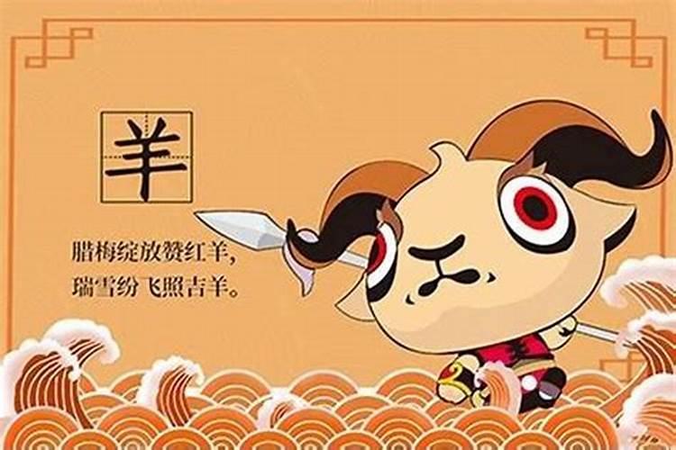 属羊2022年幸运颜色