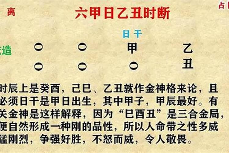 73年男牛和81年女鸡合不合