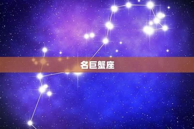 哪个星座男生最花心