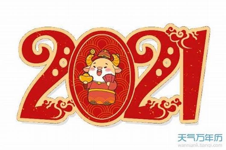 2020年生肖好运排行榜最新