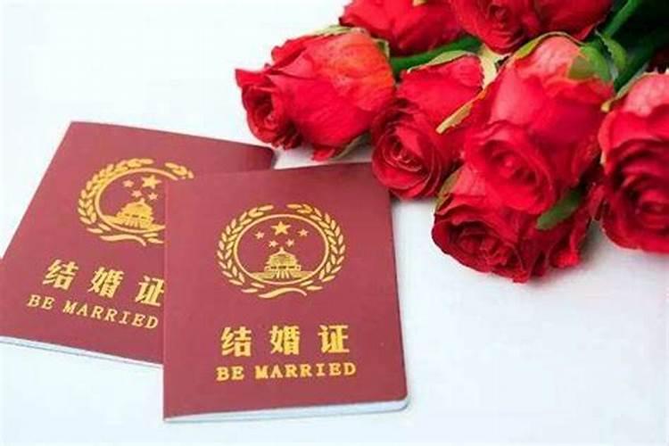 结婚登记是要办理婚姻登记才可以办吗对吗