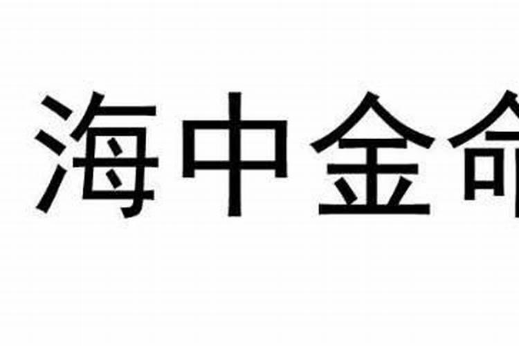 剑锋金和剑锋金合婚吗