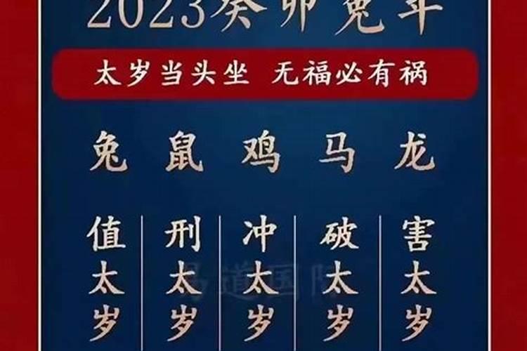 2023年属鼠人的每月运势1984年出生